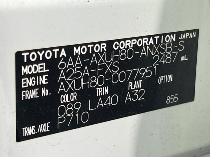 2023 Toyota Harrier Hybrid 6AA-AXUH80 (UW-69f06679109d9)[1]