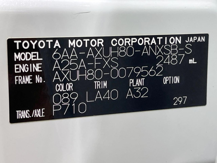 2023 Toyota Harrier Hybrid 6AA-AXUH80 (UW-69f0667aa4680)[1]