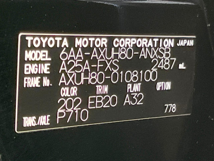 2024 Toyota Harrier Hybrid 6AA-AXUH80 (UW-69f0667b3e97b)[1]