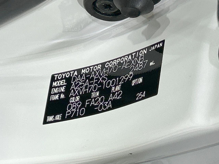 2017 Toyota Camry DAA-AXVH70 (UW-69f0667be42f0)[1]