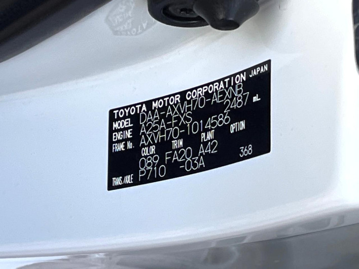 2017 Toyota Camry DAA-AXVH70 (UW-69f0667c87092)[1]