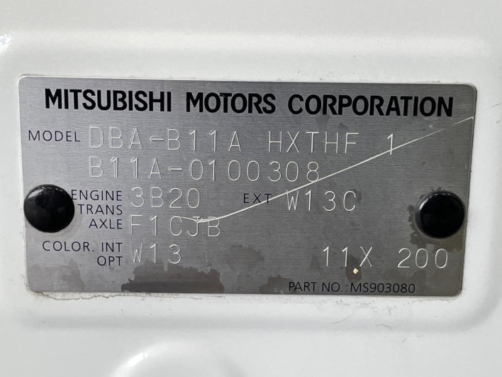 2015 Mitsubishi eK Space Custom DBA-B11A (UW-69f06680285a3)[1]