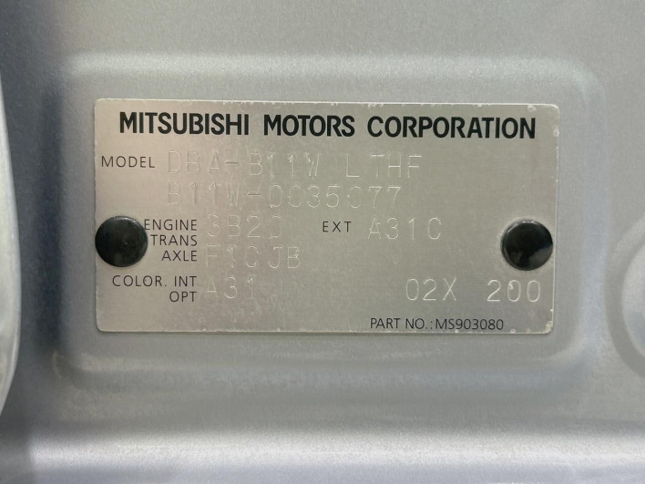 2013 Mitsubishi ek Custom DBA-B11W (UW-69f06680a70a0)[1]