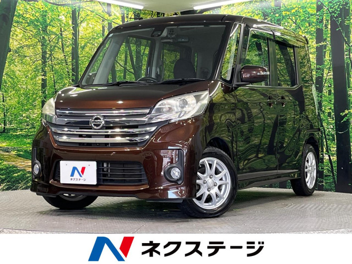 2015 Nissan DAYZ ROOX DBA-B21A (UW-69f06680ee9c3)[3]