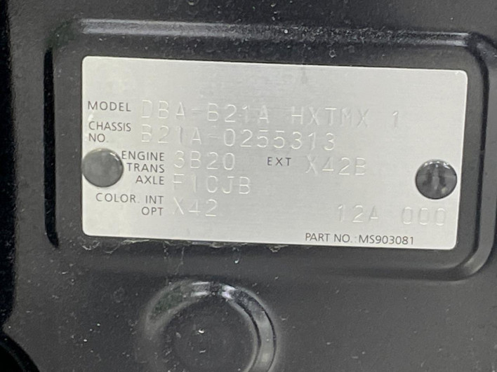 2016 Nissan DAYZ ROOX DBA-B21A (UW-69f06681d6ea0)[1]