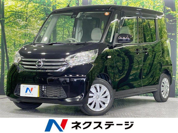 2016 Nissan DAYZ ROOX DBA-B21A (UW-69f06681d6ea0)[3]