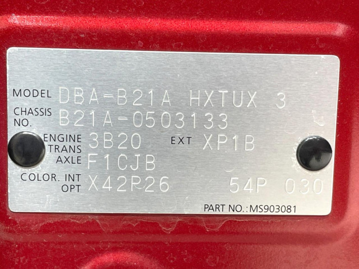 2018 Nissan DAYZ ROOX DBA-B21A (UW-69f06682a7d65)[1]