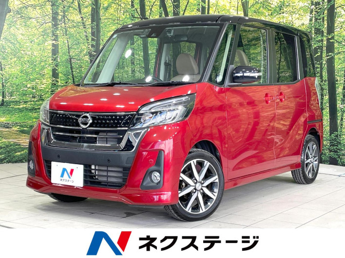 2018 Nissan DAYZ ROOX DBA-B21A (UW-69f06682a7d65)[3]