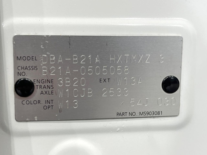 2018 Nissan DAYZ ROOX DBA-B21A (UW-69f06682b0680)[1]