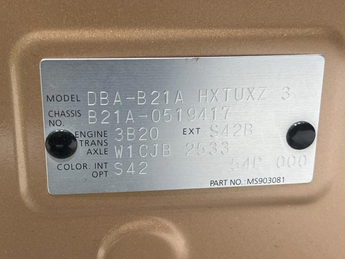 2018 Nissan DAYZ ROOX DBA-B21A (UW-69f06683d2881)[1]