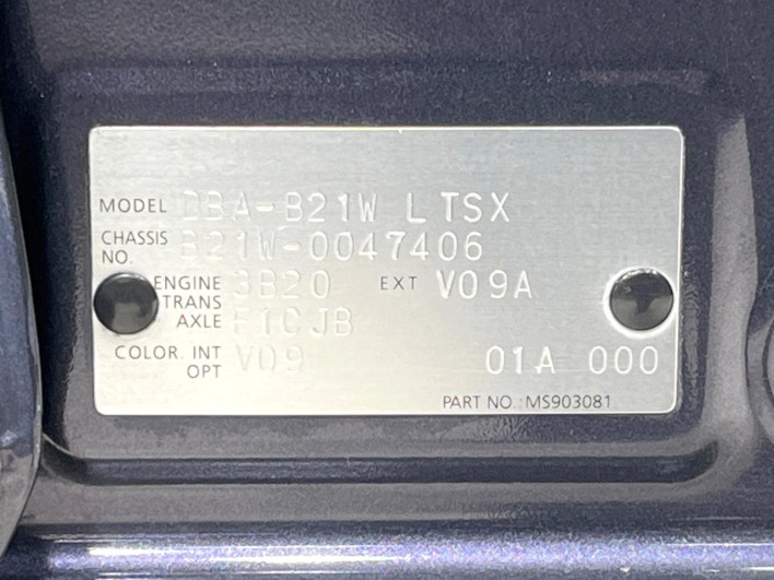 2013 Nissan Days DBA-B21W (UW-69f066849b3ca)[1]