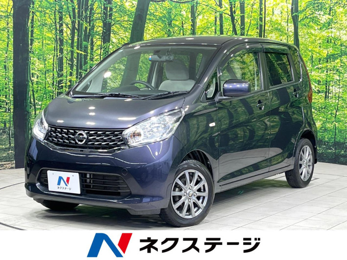 2013 Nissan Days DBA-B21W (UW-69f066849b3ca)[3]