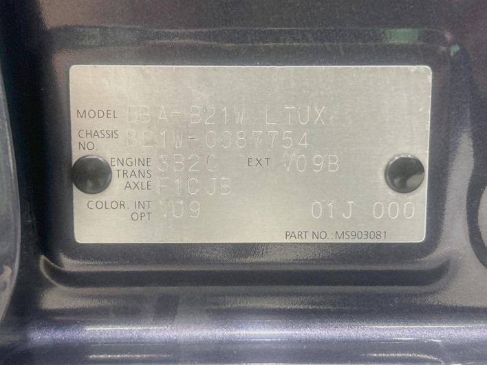 2014 Nissan Days DBA-B21W (UW-69f06685bc663)[1]