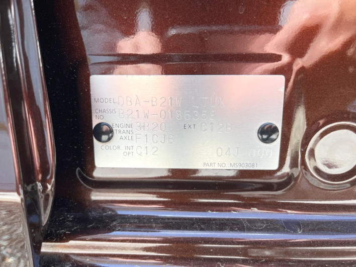 2014 Nissan Days DBA-B21W (UW-69f06685c0ce4)[1]