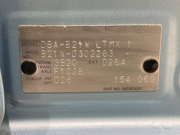 2015 Nissan Days DBA-B21W (UW-69f066864df6c)[1]