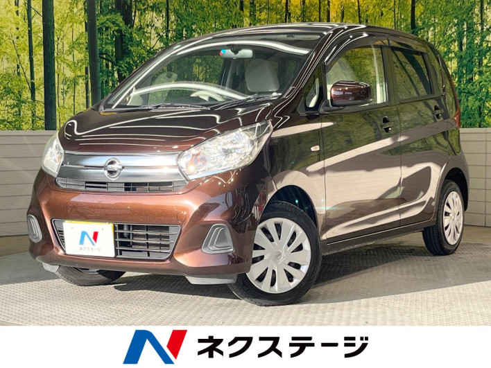 2015 Nissan Days DBA-B21W (UW-69f066869b8a0)[3]