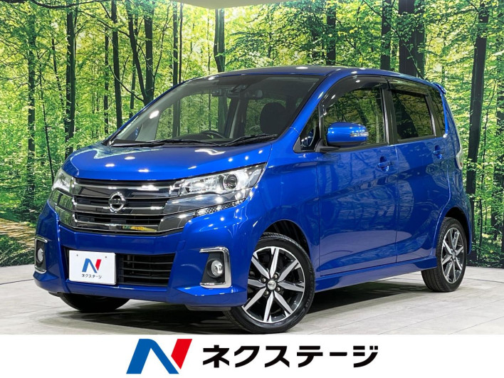 2016 Nissan Days DBA-B21W (UW-69f06687618ea)[3]