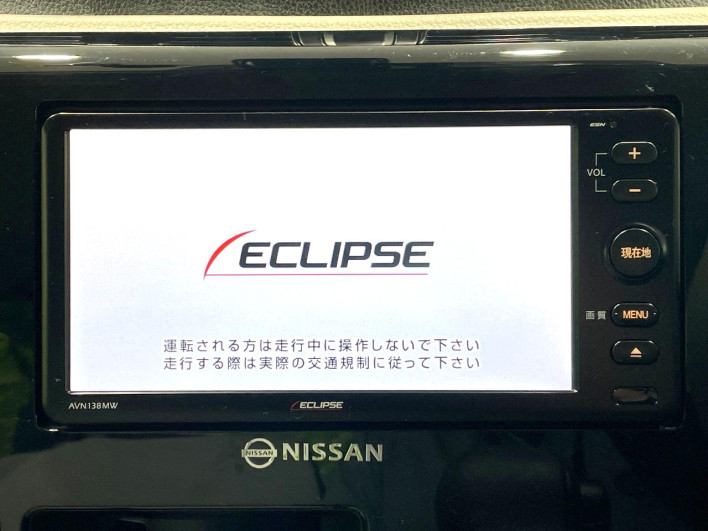 2017 Nissan Days DBA-B21W (UW-69f06687d0f0e)[29]