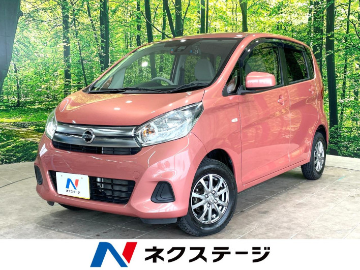 2017 Nissan Days DBA-B21W (UW-69f06687d0f0e)[3]