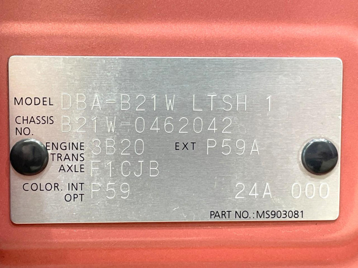 2017 Nissan Days DBA-B21W (UW-69f06687d0f0e)[1]