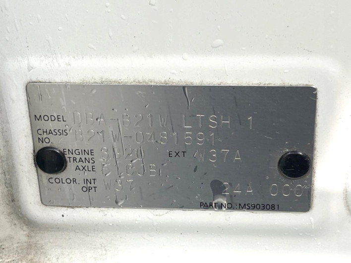 2018 Nissan Days DBA-B21W (UW-69f0668810f98)[1]