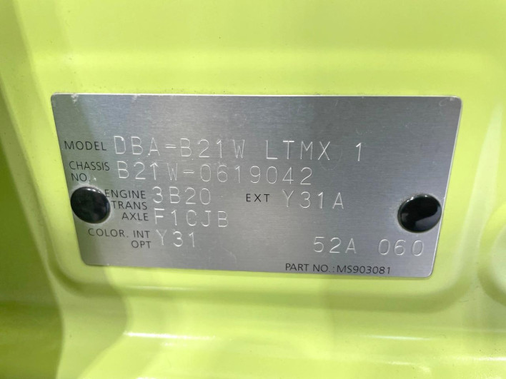 2018 Nissan Days DBA-B21W (UW-69f06688d3123)[1]