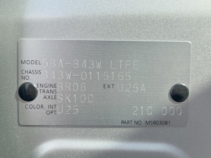 2021 Nissan Days 5BA-B43W (UW-69f06689d4e39)[1]