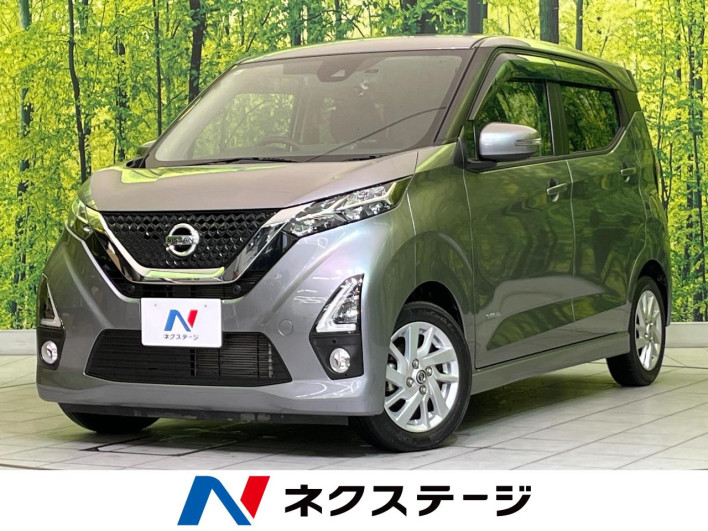 2019 Nissan Days 5AA-B44W (UW-69f0668db0921)[3]