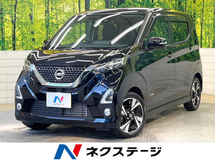 2020 Nissan Days 4AA-B45W (UW-69f0668fa66bf)[3]