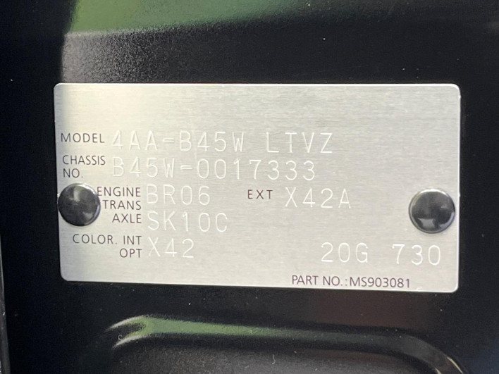 2020 Nissan Days 4AA-B45W (UW-69f0668fa66bf)[1]