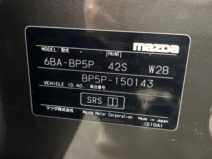 2021 Mazda Mazda 3 Fastback 6BA-BP5P (UW-69f06691df236)[1]