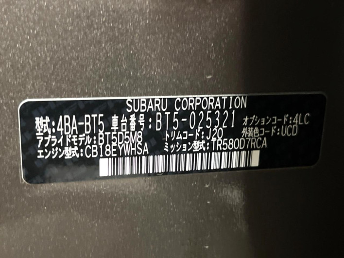 2024 Subaru Legacy Outback 4BA-BT5 (UW-69f066927deef)[1]