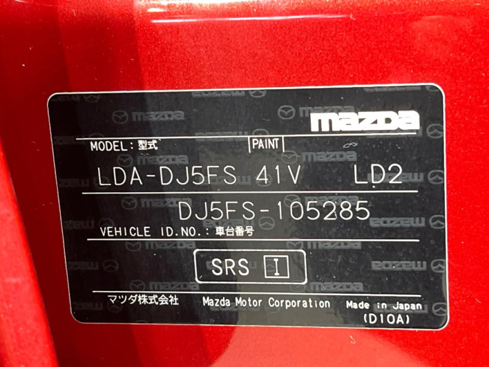 2014 Mazda Demio LDA-DJ5FS (UW-69f0669c14377)[1]