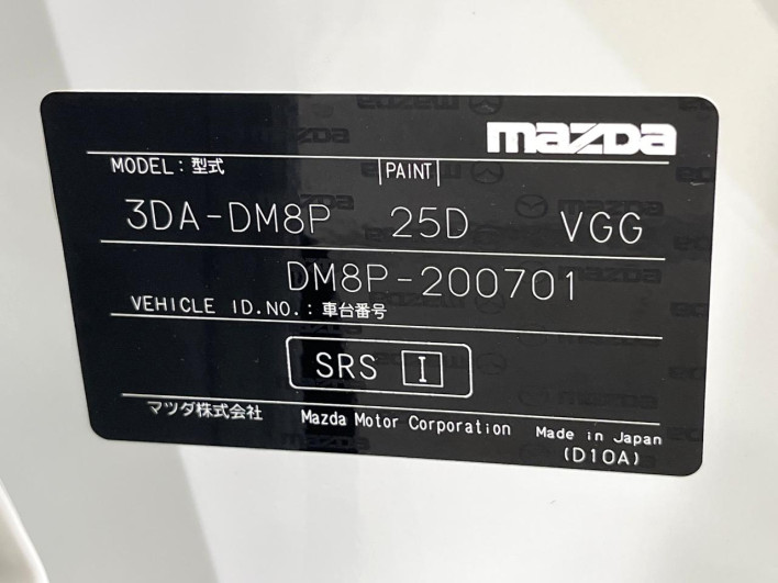 2022 Mazda CX-30 3DA-DM8P (UW-69f0669fc2779)[1]