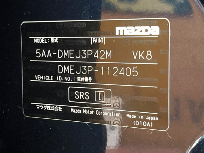 2023 Mazda CX-30 5AA-DMEJ3P (UW-69f066a0c1ad4)[1]