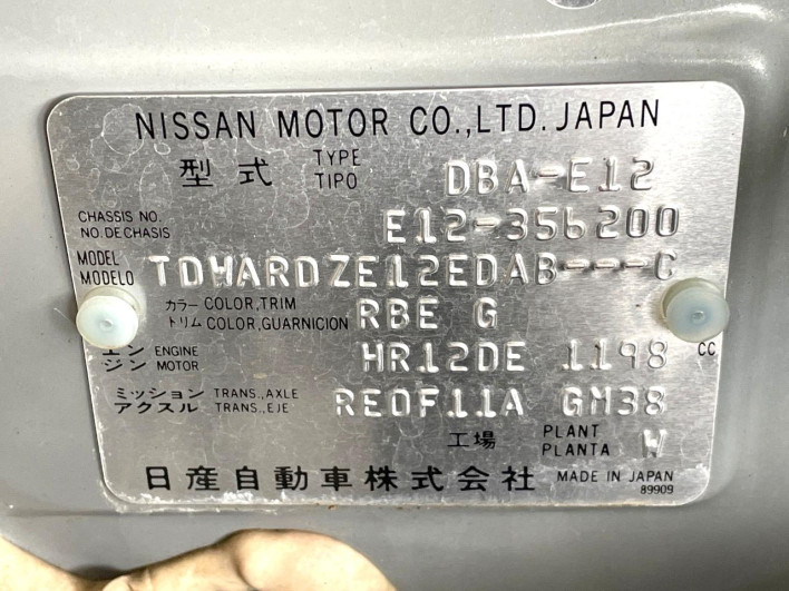 2015 Nissan Note DBA-E12 (UW-69f066a19b635)[1]