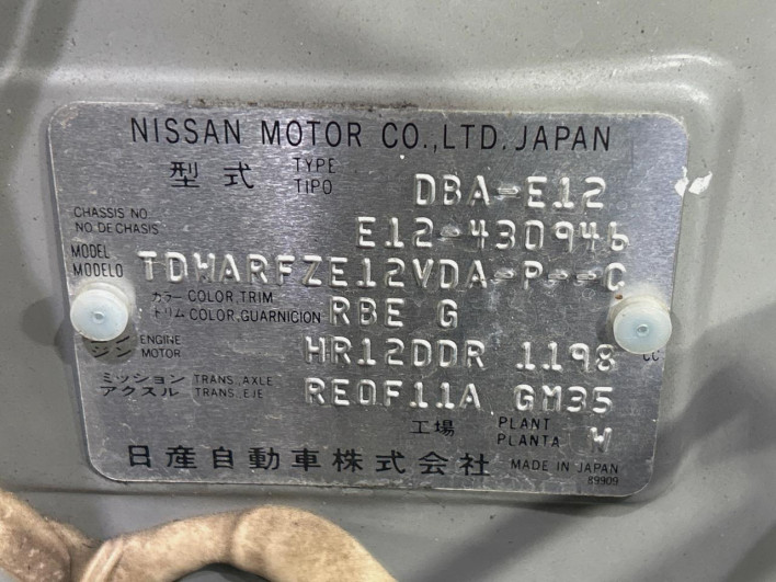 2015 Nissan Note DBA-E12 (UW-69f066a29dc29)[1]