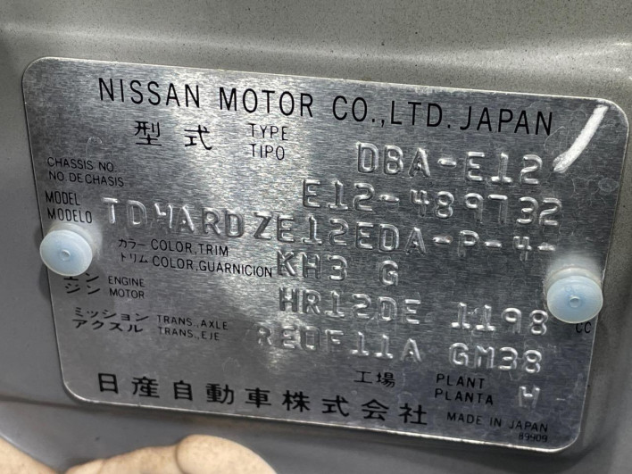 2016 Nissan Note DBA-E12 (UW-69f066a2ceb74)[1]