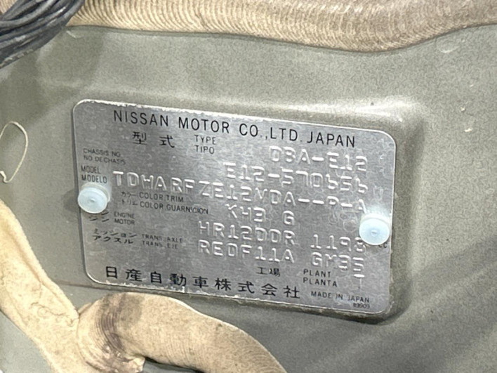 2018 Nissan Note DBA-E12 (UW-69f066a3b01cd)[1]