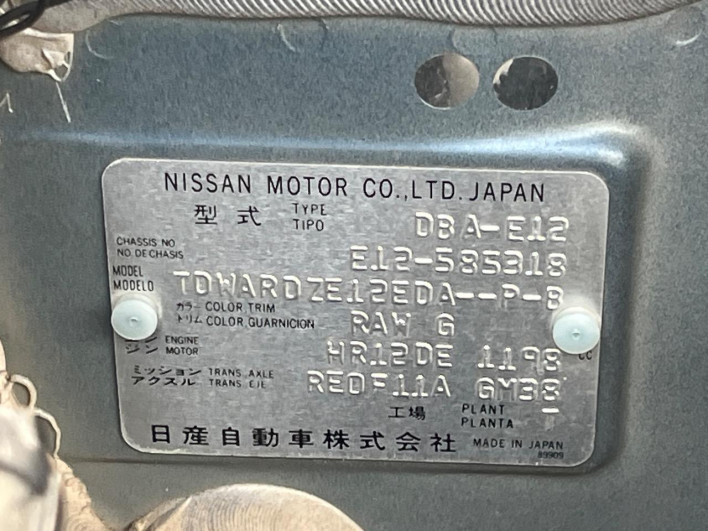 2018 Nissan Note DBA-E12 (UW-69f066a3bcf0e)[1]