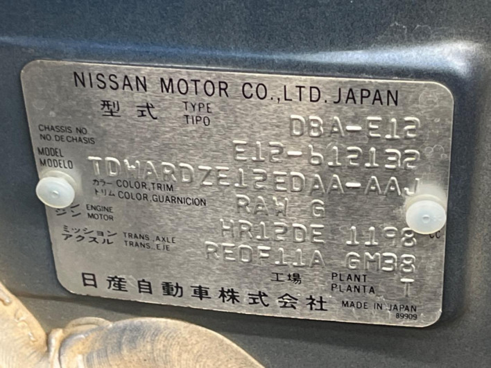2018 Nissan Note DBA-E12 (UW-69f066a49d3b6)[1]