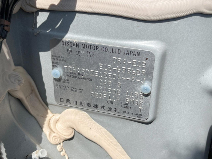 2019 Nissan Note DBA-E12 (UW-69f066a4e1418)[1]