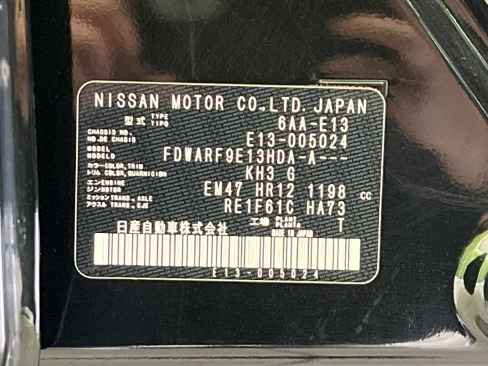 2021 Nissan Note 6AA-E13 (UW-69f066a5af4b9)[1]