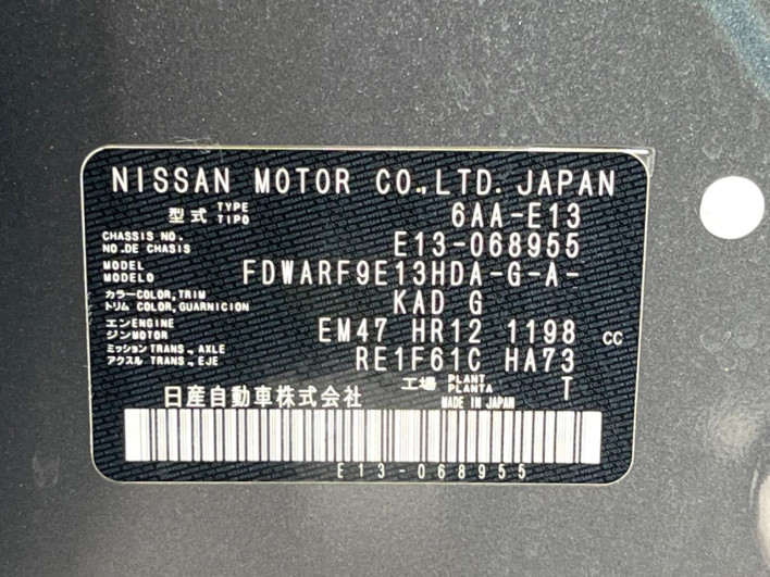 2022 Nissan Note 6AA-E13 (UW-69f066a607b5d)[1]