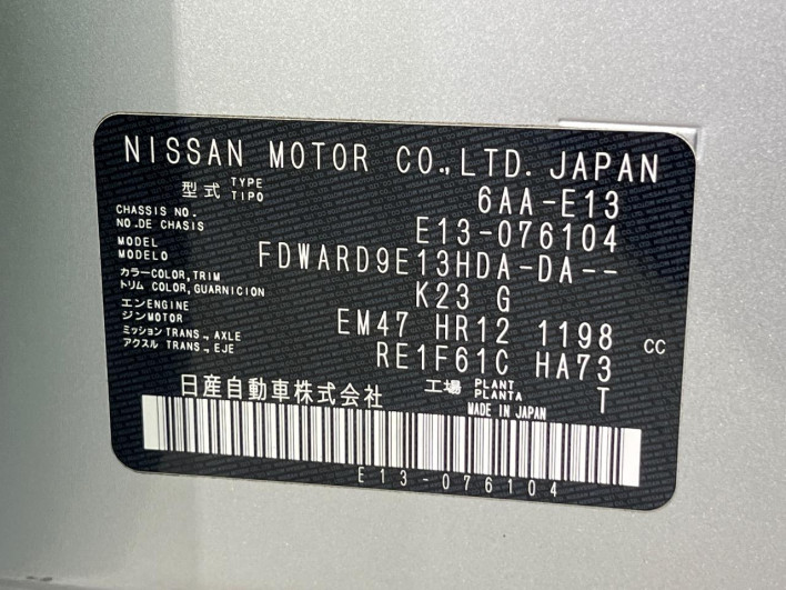 2022 Nissan Note 6AA-E13 (UW-69f066a6717e6)[1]