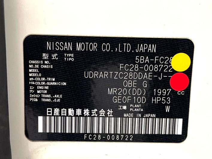 2023 Nissan Serena 5BA-FC28 (UW-69f066a846720)[11]