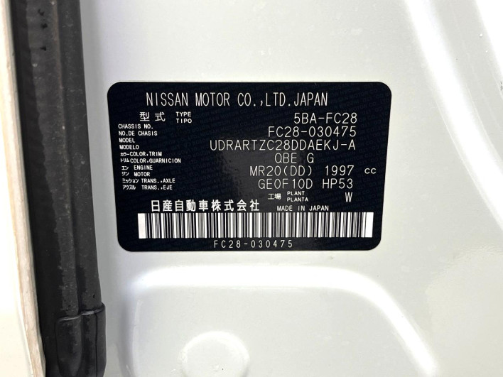 2025 Nissan Serena 5BA-FC28 (UW-69f066a8904ec)[1]