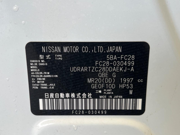 2025 Nissan Serena 5BA-FC28 (UW-69f066a89355d)[1]