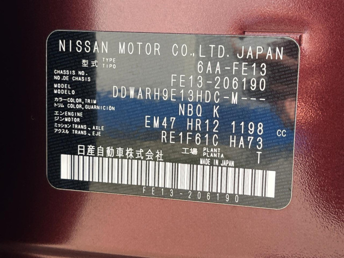 2021 Nissan Aura 6AA-FE13 (UW-69f066aaa3631)[1]