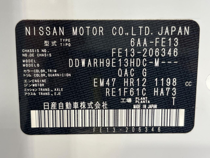 2021 Nissan Aura 6AA-FE13 (UW-69f066aaaa99b)[1]